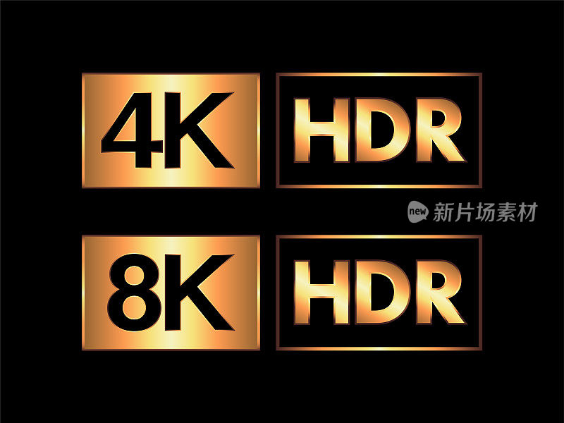 黄金超高清/ HDR 8K和4K标志套装